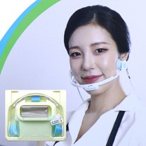 (신제품) 돈쭐 노이어 위생마스크