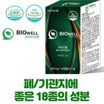 폐 기관지 한국바이오웰 목관리 영양제 60정 2개월분, 4개월분