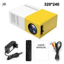 히트빔 프로젝트 매니아 초단 초점 미니 가성비 빔프로젝터salange j9pro led, j9 옐로우, 우리 플러그