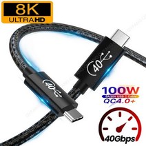 썬더볼트 USB C 케이블 3.1 Gen2 10 Gbps 5A E-MARK PD100W 4K 60Hz 비디오 전원 노트북용 3 USB3.2, [02] 100W 40Gbps, 0.5m