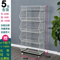 마트 진열대 간식 과자 편의점 약국 문구점 철제 바퀴달린 선반 전시 전시장 렉 매대 수납대, AD.5단개