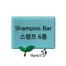 비누스탬프 Shampoo bar 샴푸바 6종, S02