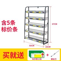 가판대 마트 진열대 간식 매장 매대 선반 백화점 행사매대 이동식틈새선반, 08. 블랙볼드(50X15X67CM）