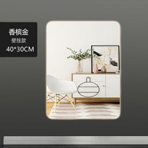 인테리어 가구 심플 직사각형 광폭 벽걸이전신 전신거울 거울 타원전신 헬스장 부착형전신 강화유리전신 비정형 물결전신 연습실 붙이, 40x30 골드 둥근 방폭