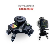 레벨측량 자동수평 레이저레벨기 정밀조정 회전 베이스