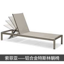썬베드 라탄 론체어 야외 접이식 테라스 호텔 수영장 비치 태닝 풀펜션, 테슬린 알루미늄 라텍스 침대 1개