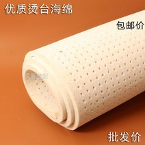 다림판 세탁소 전용 다림질받침대 스펀지 두꺼운 홀이있음 옷다림질 다리미 판스펀지 매트 공업, T01-1.5미터길이 *0.8미터너비 *1CM두꺼운