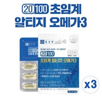 초임계 알티지 오메가3 3세대 RTG 오메가쓰리 100% 엔초비오메가 멸치 추출 오일 원액 기름 흡수율높은 DHA EPA 비타민 A D E초, 3개, 30캡슐
