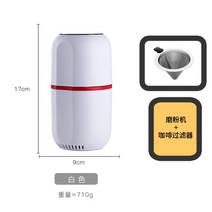 커피머신기 카페용 커피머신 전자동 캠핑용 가정용 홈 반자동 수동 원두커피 자동 콩 소형, 화이트 그라인더 커피 필터