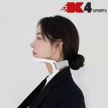 K4스포츠아몸디 거북목 교정기 자세교정 바른자세 허리 어깨 교정기(K4-117), 바른목교정기(K4-117)