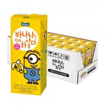 바나나는 원래 하얗다 무색소 저지방 멸균 바나나 우유 190ml 24팩