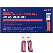 종근당 이뮨 듀오 액상비타민 멀티 비타맥스 21개입