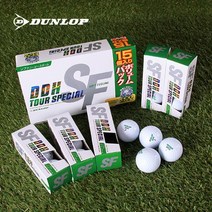 던롭 DDH 소프트필링 III 15구 골프공
