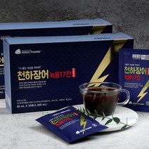 30포x2박스 풍천 민물장어 녹용 17전 홍삼 마카 장어즙 엑기스 진액 액기스 귀한분 부모님 남자 선물 세트