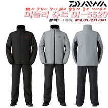 미들러 슈트 DI-5520.솜량 중급충진 방한복/활동성 방한자켓+바지 한벌.내피/아웃터 겸용.얼음/갯바위/선상.붕어/감성돔/우럭/열기겨울낚시복, 그레이