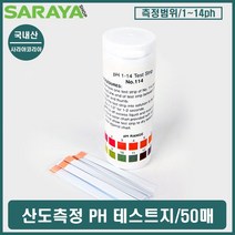 산도 PH 수질 산성도 검사 측정지 식품공장 수질관리, 1개