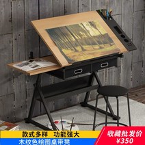 그림 거치대 테이블이젤 스케치 도구 드로잉 서랍형