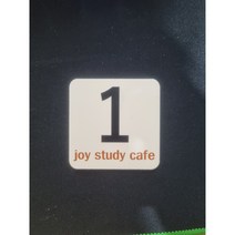 공장번호판 포맥스인쇄 번호표 출력인쇄 숫자판 숫자표 번호대기표 식당대기표 카페 카페대기표 포맥스메뉴판 리뷰이벤트 리뷰 배달, 흰색