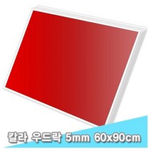 대원 단면칼라우드락 60x90 5T 5장, 쿠팡 C37