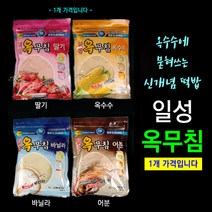[붕어하늘] 일성 옥무침 (옥수수에 묻혀 쓰는 신개념 글루텐떡밥), 옥무침 바닐라