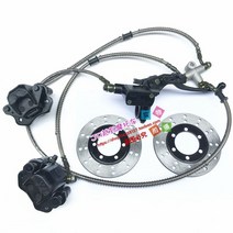 1Set 2 In 1 프론트 핸들 레버 유압 디스크 브레이크 130mm ATV 350cc 200cc 자전거 카트 버기 스쿠터 부품, 01 Handbrake 160mm