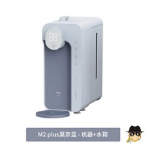 온수디스펜서 핫워터 소형 온수기 미니 생수병 순간가열 휴대용 슬림 포트, 미지근하다, 블루워터탱크