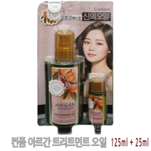 윤원상사 컨퓸 아르간 트리트먼트 오일 120ml+25ml, 1개, 125ml