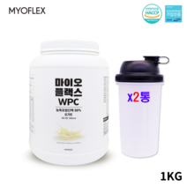 마이오플랙스 프로틴 WPC 농축 유청 단백질 가루 분말 BCAA 이소 류신 발린 웨이 글루타민 아르기닌 EAA 필수 아미노산 헬스 근육 벌크업 마른사람 보충제 헬린이 식스팩 복근 만들기 유지어터 홈트레이닝 헬스보충식품, 1kg, 2통