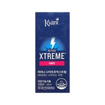 카야니 나이트로 익스트림 석류맛 56ml, 카야니익스트림 석류맛 56ml