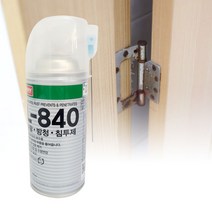 나바켐 L-840 윤활 방청제, 450ml