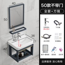 미니 세면대 소형 임시 싱크대 사무실 만들기 이동식 하부장 간이 개수대 화장실, L개