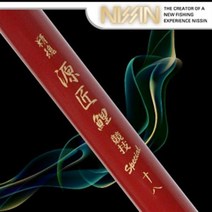 니신 정혼 원장 경기SP(SEIKON)-대물 잉어 (형제피싱-GK), 경기SP 12