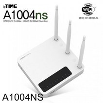 A1004NS 유무선공유기 (4포트유선1Gbps 무선433Mbps)