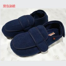 부종 신발 부은발 찍찍이 환자용 볼조절 당뇨 어르신
