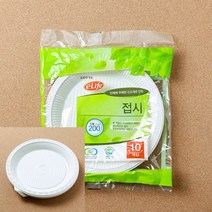 10p 일회용 접시 20cm 일회용식기 일회용공기 1회용접시 덮밥용기 일회용밥용기 일회용용기쇼핑몰 식품용기 국용