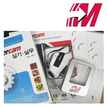 Mastercam Mill 3D (마스터캠) 단속 컨설팅 전문