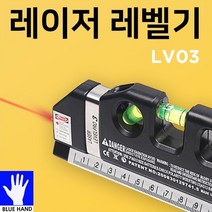 블루핸드 디지털 측정기 수평계 줄자 직각 레이저 각도 A타입