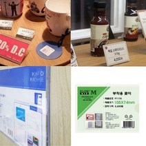 1+1 POP꽂이 쇼케이스(부착용 P1175)105X74, 4개