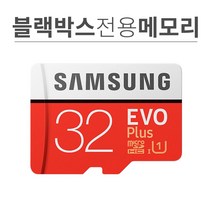 삼성 블랙박스 메모리 32기가 SD카드 지넷 GI500 GI300, 32GB