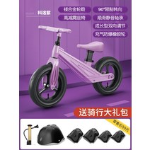 해외 페달이없는 아이들의 균형 자전거 1-2-3 년 된 아기 스쿠터-18038, 단일옵션, 옵션19