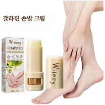 Wiieey 1+1 발 뒤꿈치 갈라짐 가려움증 건조 부종 각질 굳은살 제거 보습 인텐스 리페어풋 크림, 7g, 1개