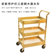 원목트롤리 접이식 카트 틈새 이동식 웨건 트레이 우드 선반 가정용 다용도 수납장, 03.가드레일이있는3중강철목재와인트럭전체모델