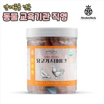 [앱솔루트블랙] 반려동물 간식 (닭고기스테이크 180g), 참치스테이크 180g