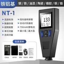 두께 측정기 캘리퍼스 고정밀 코팅 마킹장비 심도계, A