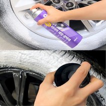 자동차 세차용품 차량 타이어 세정광택제/뉴SM5 SM6 SM3 SM7 QM3 QM5 QM6 XM3 캡처 조에