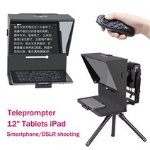유튜브 영상 인터뷰 촬용 데스크 자막 스마트폰 DSLR 텔러프롬프터태블릿 전화용 휴대용 카메라 비디오 녹화용 원격 제어가 있는 라이브 방송용, 전화 및 카메라용