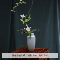 동양 꽃병 수반 꽃꽂이 도자기 침봉 세트 세라믹 화기 화병, AP