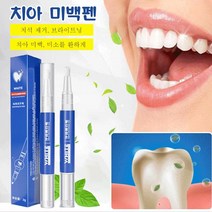 치아 미백펜 이빨 착색 변색 제거제 이빨 착색 변색 제거제, 블루*6