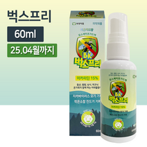 벅스프리 부광 BK 이카리딘 15% 모기 진드기 기피제 60ml X 5개
