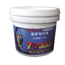 DS_[칠만표] CMW-10 결로방지제 / 4kg 10kg / 붓+장갑 서비스, 4L